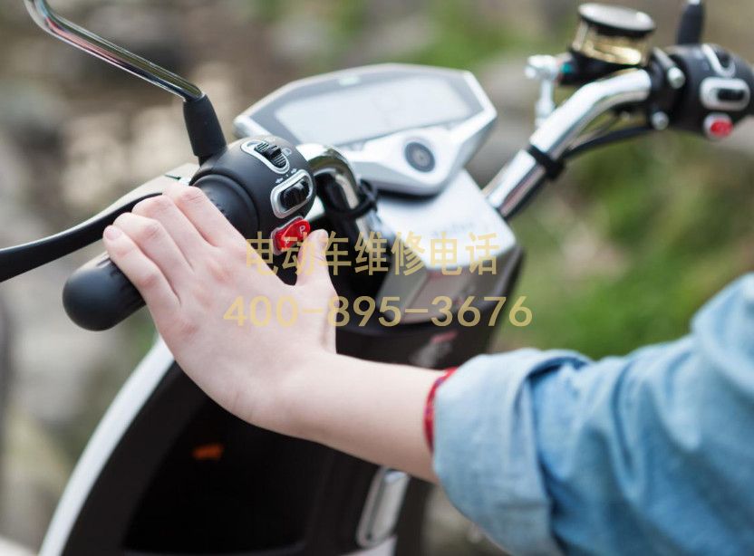 附近三亚电动车维修服务中心